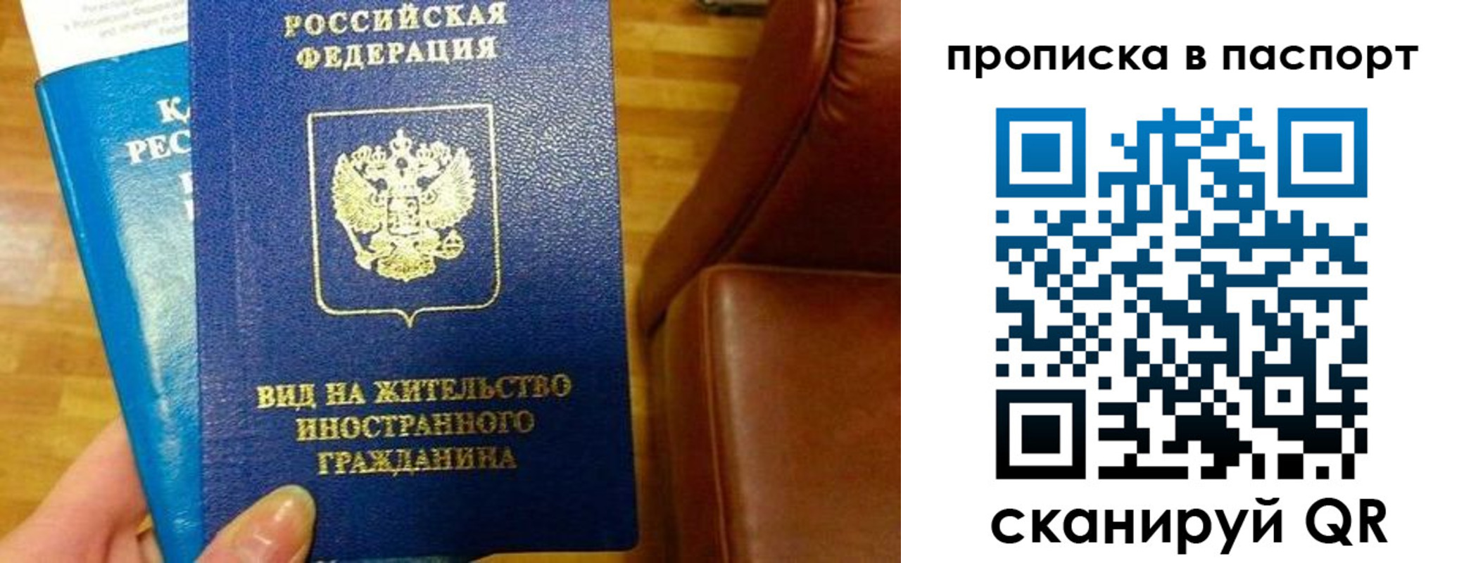 прописка иностранных граждан в Менделеевске