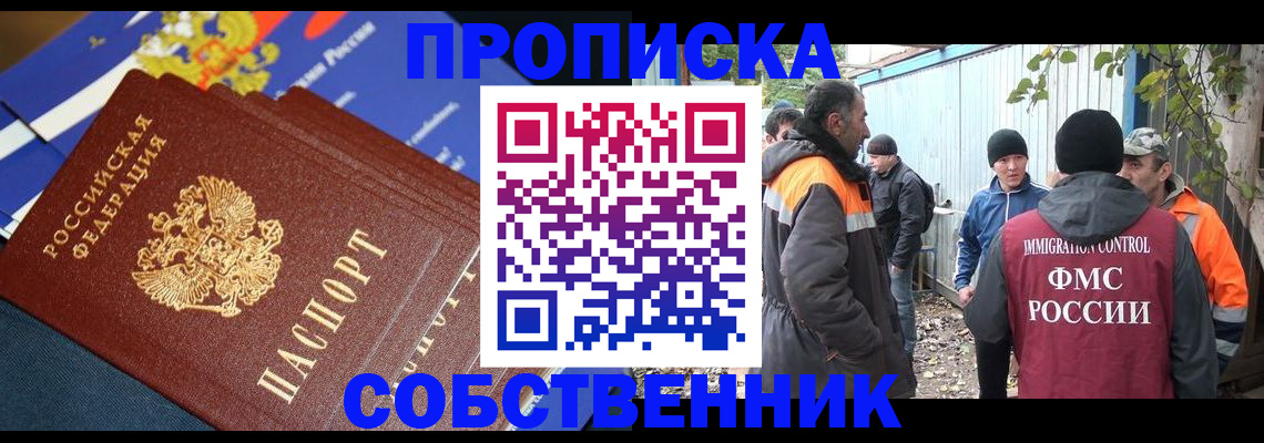 найти адрес прописки в Менделеевске